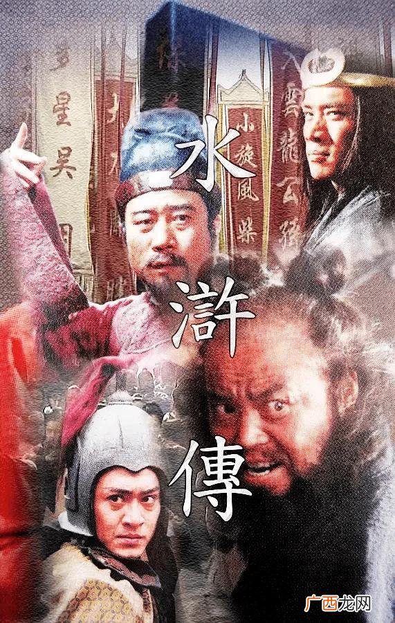 水浒108将真实武力高手排名 水浒传武力排行榜前十名