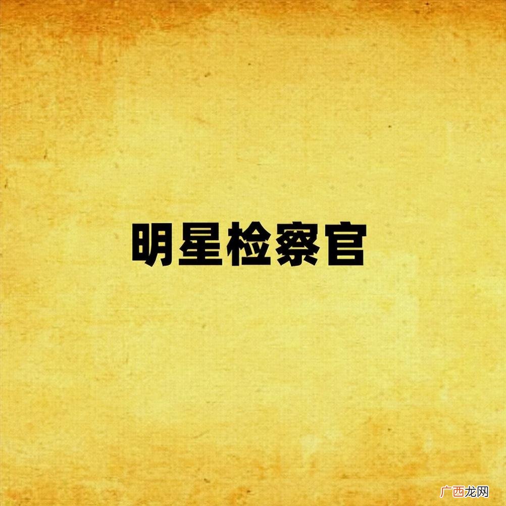 推荐四本已完结的韩娱小说 好看的韩娱圈小说排名