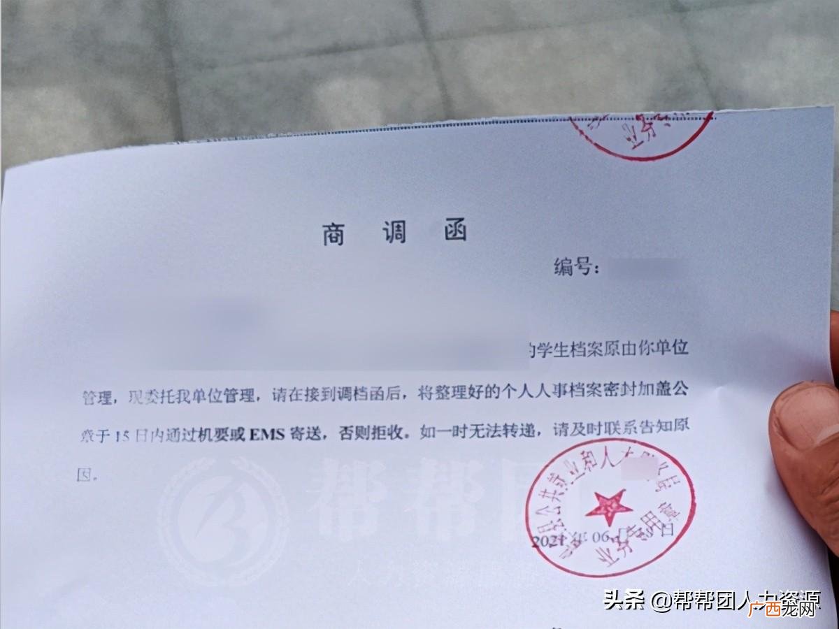 调档案必须本人亲自去吗 去调档案需要什么材料以及流程