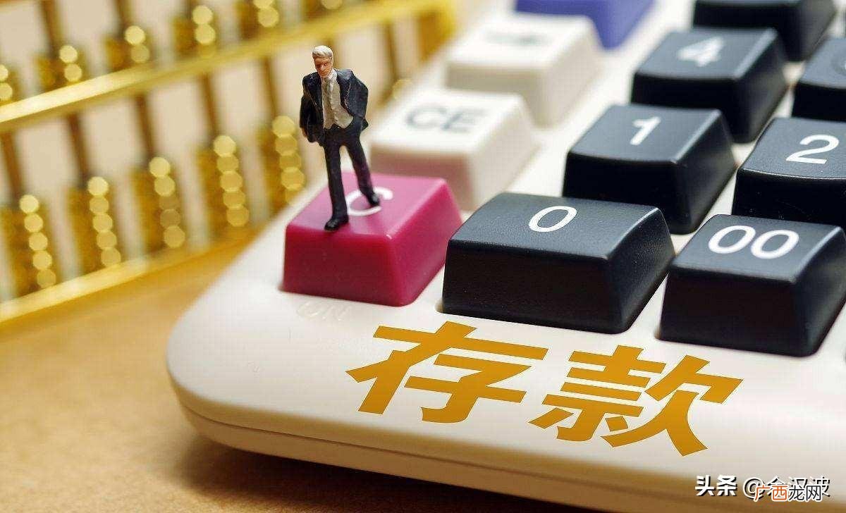银行定期存款始终默认约转选项吗 约转是什么意思