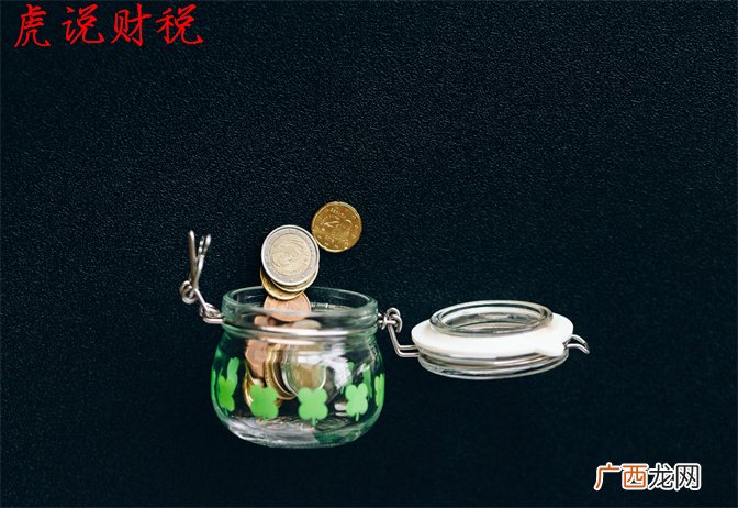 个税申诉会对公司有影响吗 个税申诉不撤销对公司的影响
