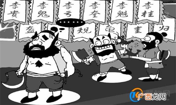 多地再现“李鬼”高校网站 监管回应 如何避免被坑_酷知科普