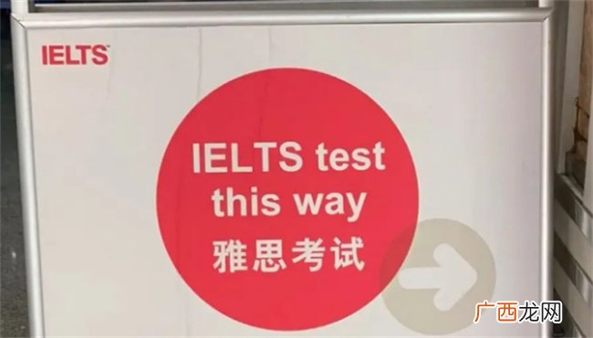 留学应该报哪类雅思考试 留学生雅思考哪种语言