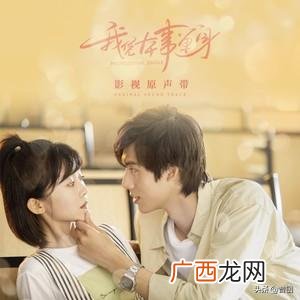 宋伊人出演的5部好看剧 宋伊人主演的电视剧有哪些名字