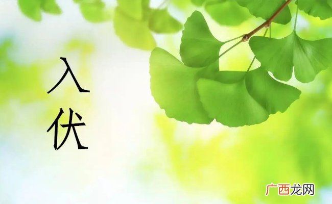 ?今年入伏后还会更热吗