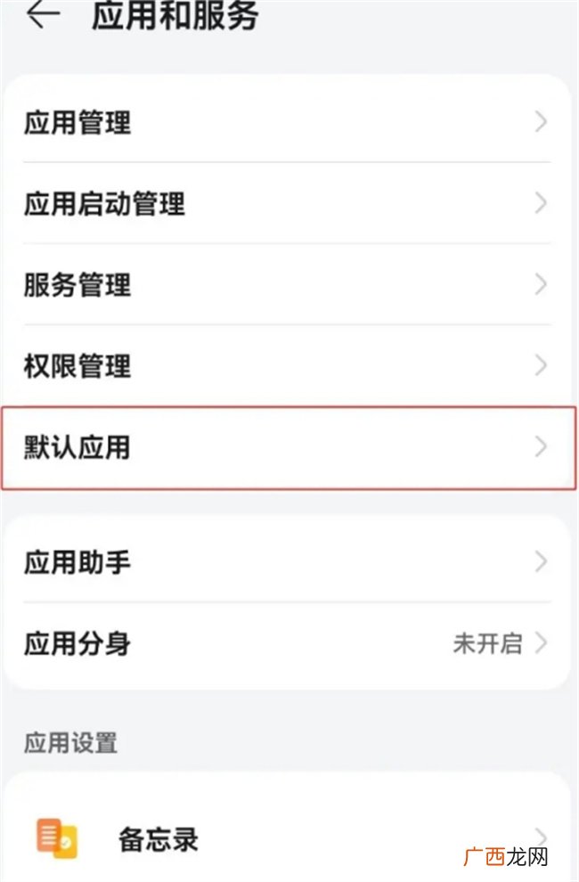 手机怎么变更默认浏览器 手机如何修改默认浏览器