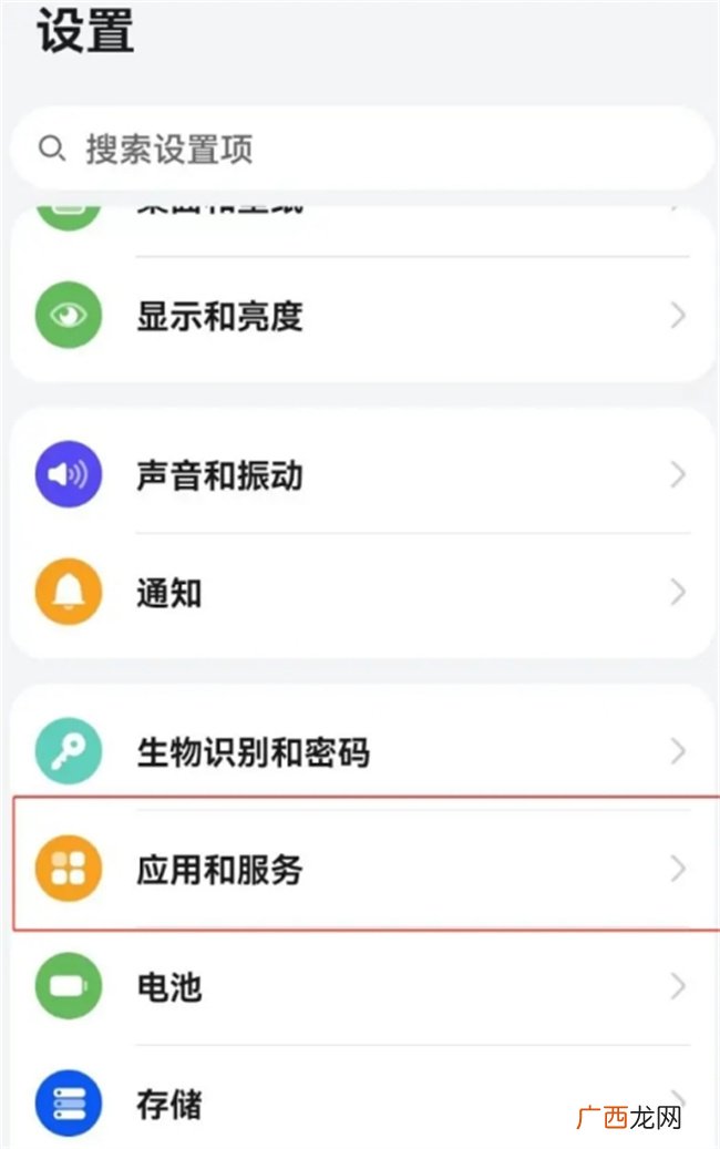 手机怎么变更默认浏览器 手机如何修改默认浏览器