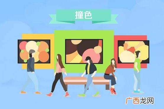 撞色搭配的定义及技巧 撞色是什么意思