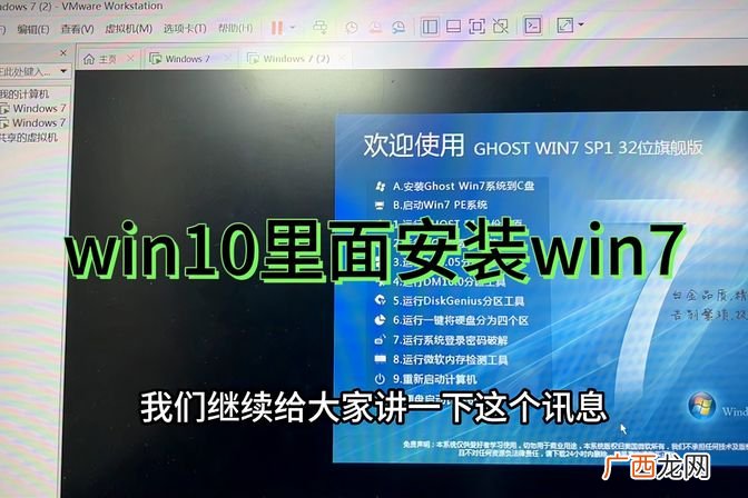windows10改为windows7bios步骤 联想win10改win7bios设置方法