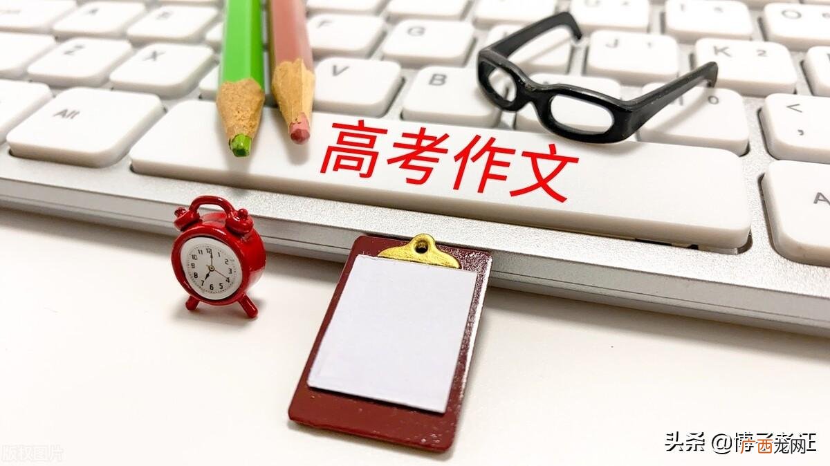 要有比较清晰的思路贯穿全文 作文写作方法与技巧