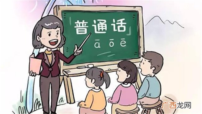 普通话等级划分 普通话考试等级划分