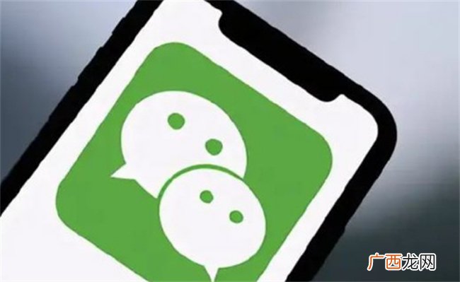 如果微信显示已读的话 有哪些影响呢