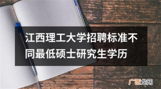 ?江西硕士留学时间多少 江西的研究生考试时间