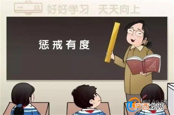 老师不能 不敢甚至不想惩戒学生 想当佛系教师是教育之殇