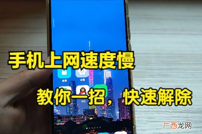除网速限制有什么后果 小米怎么解除网速限制设置