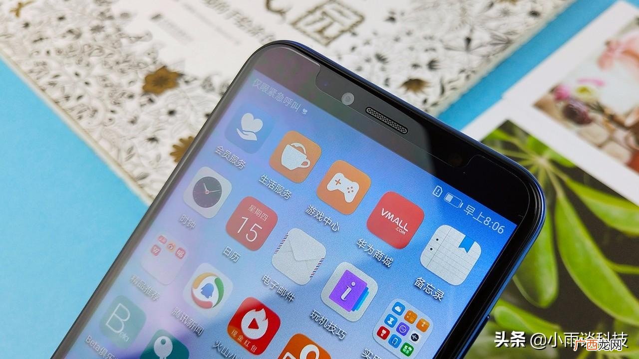 畅享8全网通版机型 ldn-al00是华为什么型号