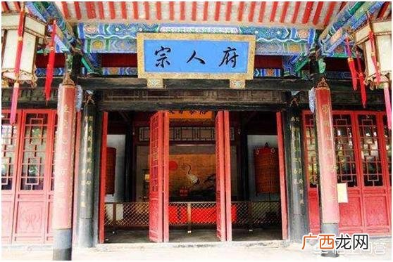 为何妃子们听到宗人府就害怕 清朝宗人府是什么机构