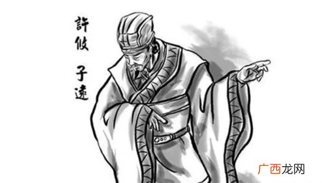许攸之死真相 许攸是谁