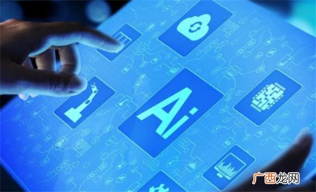 ?七部门联合发布首个生成式AI监管文件 释放哪些信号