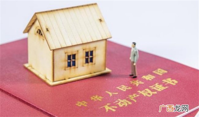 ?深圳9万套“双拼房”可以“双证合一”吗