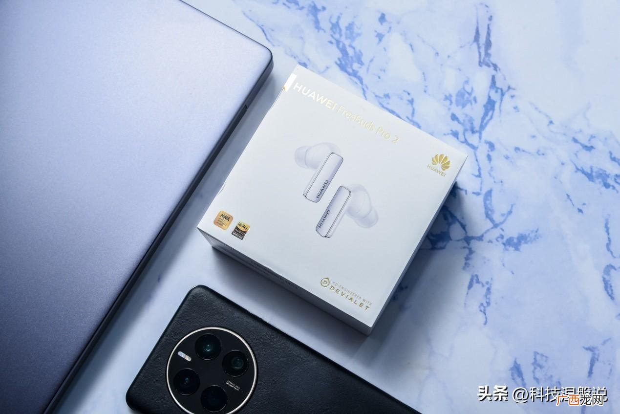 华为 freebuds pro 2无线耳机功能测评值得入手吗