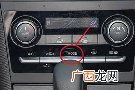 车载系统上的一个操作模式 mode是什么意思车上的