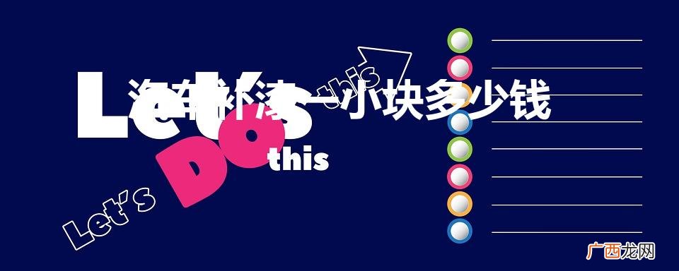 彩钢瓦翻新喷漆多少钱一平米 汽车补漆一小块多少钱