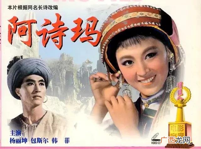 演员王丽坤主演的电视剧 杨丽坤简历及个人资料