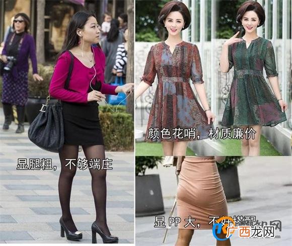 夏天穿T恤时尽量不要配短裙 短裤这样打扮会更洋气有女人味