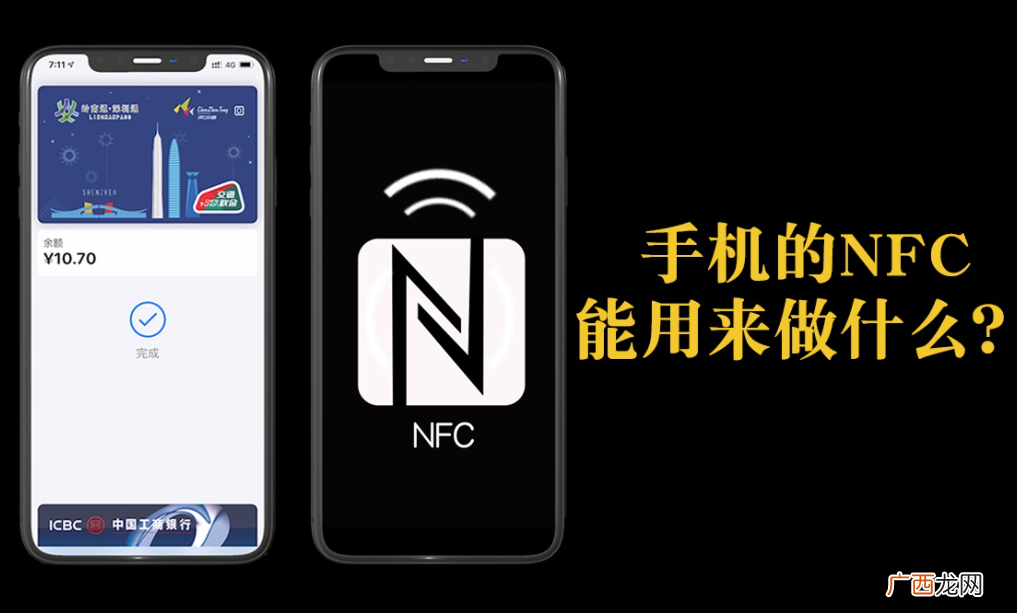 NFC复制门禁卡问题 蓝色圆形门禁卡nfc读取不了怎么解决