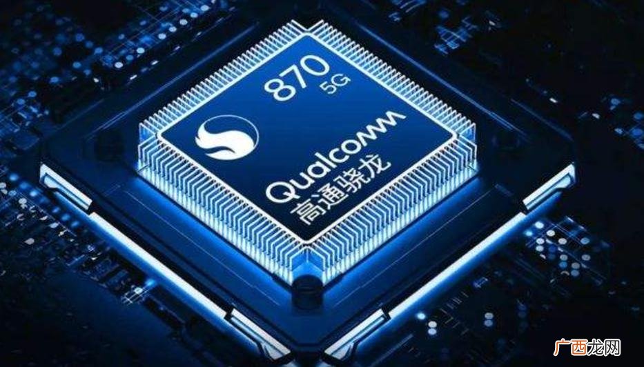麒麟980相当于骁龙多少