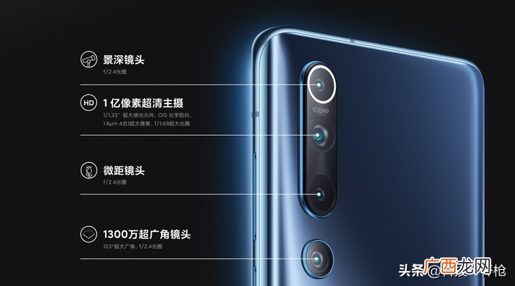手机拍照的TOF景深镜头的玩法 景深摄像头是什么意思