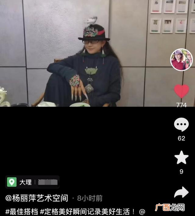 杨丽萍第二套健身操背面全集 杨丽萍第二套健身操