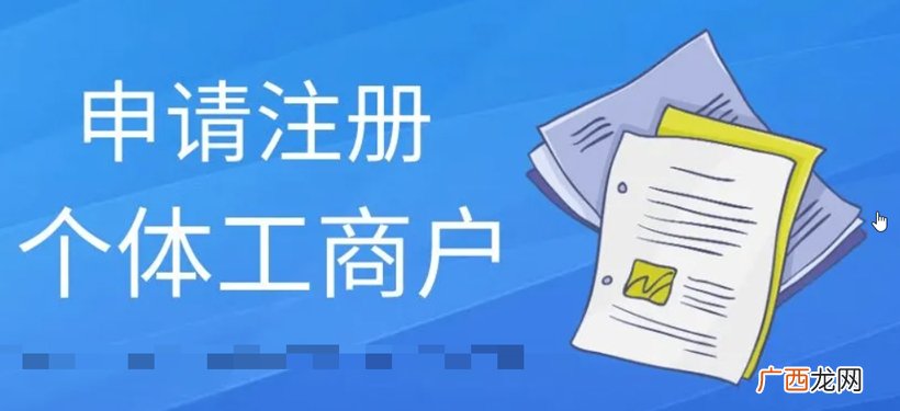 办理流程有哪些 申请营业执照需要什么材料