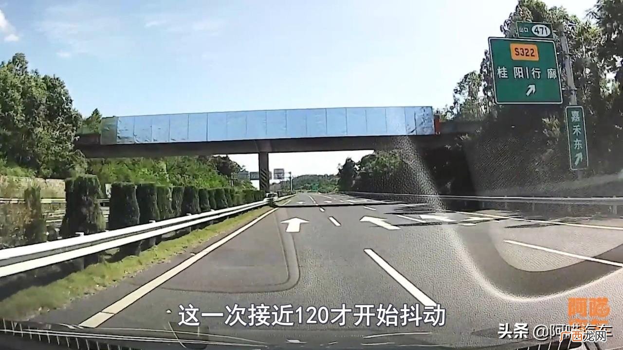 汽车跑高速有顿挫感的原因 车子低速没事一跑高速就特别抖