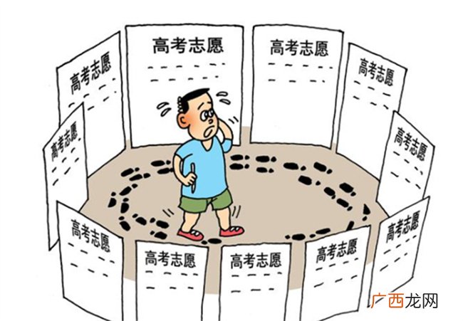 ?高考志愿咋填比较稳 志愿填报如何更稳