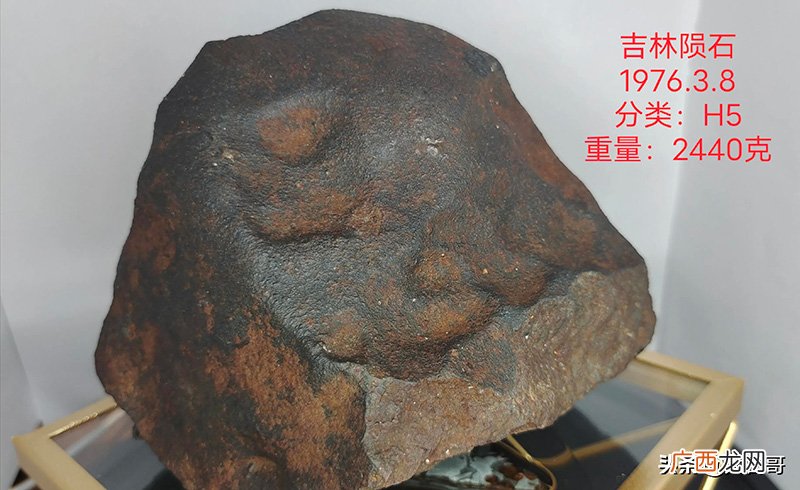 火山石图片大全 陨石的六个特征