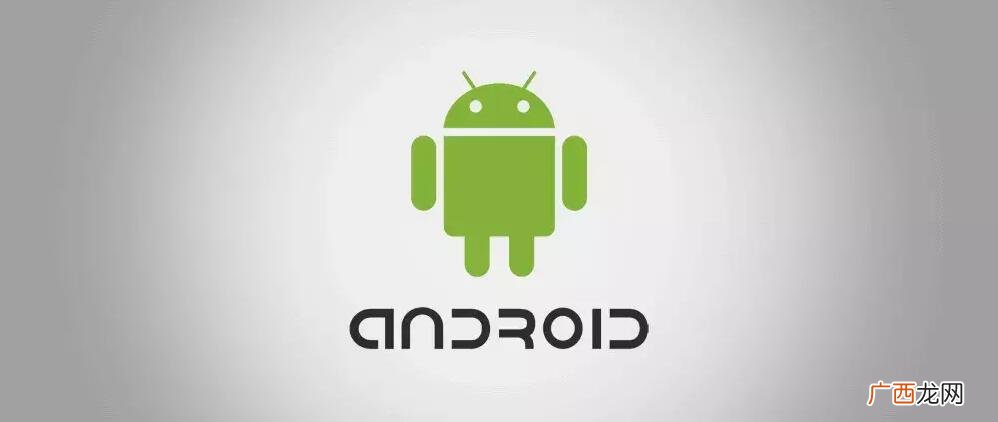 android简介 android是什么意思