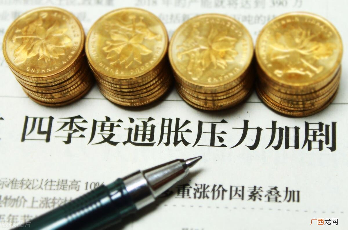 分析通货膨胀的具体表现、成因 通货膨胀的成因分析