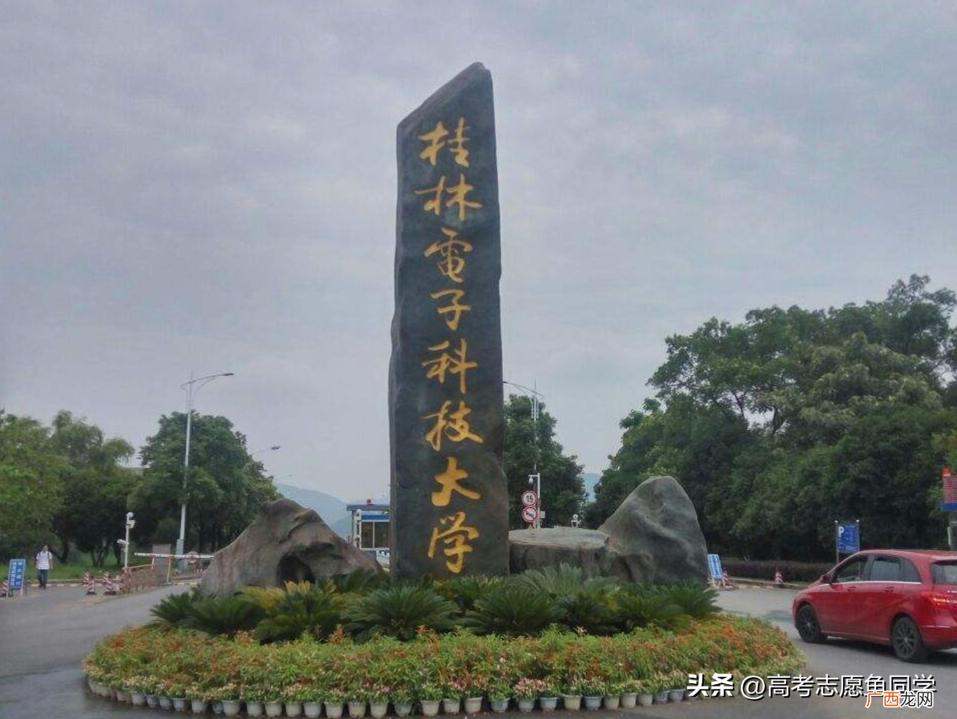 这6所普通一本性价比高 普通一本大学有哪些学校不错的