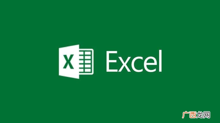 亲测教程 excel复制表格怎么复制出来和原来一样大