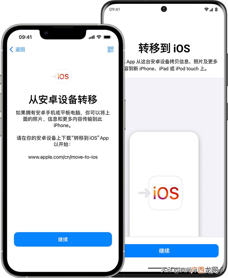 一招就能搞定 安卓数据转移到iphone