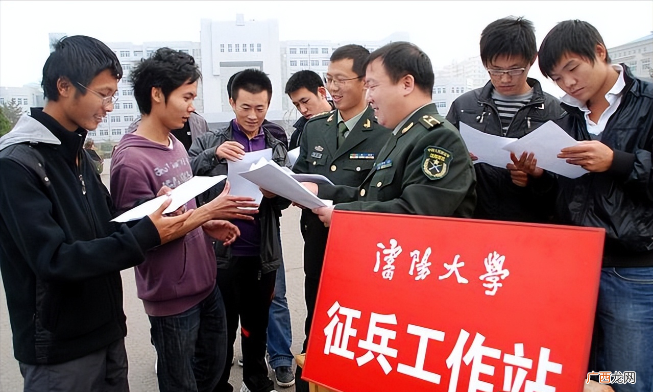 年龄和学历需要满足条件 服兵役要求什么条件