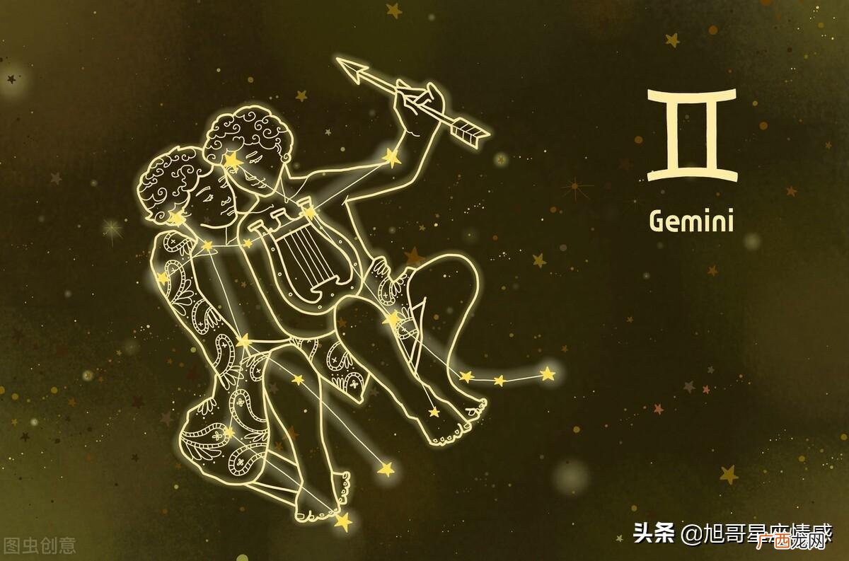 风象星座的双子座只为懂自己的人 双子座什么象星座的人