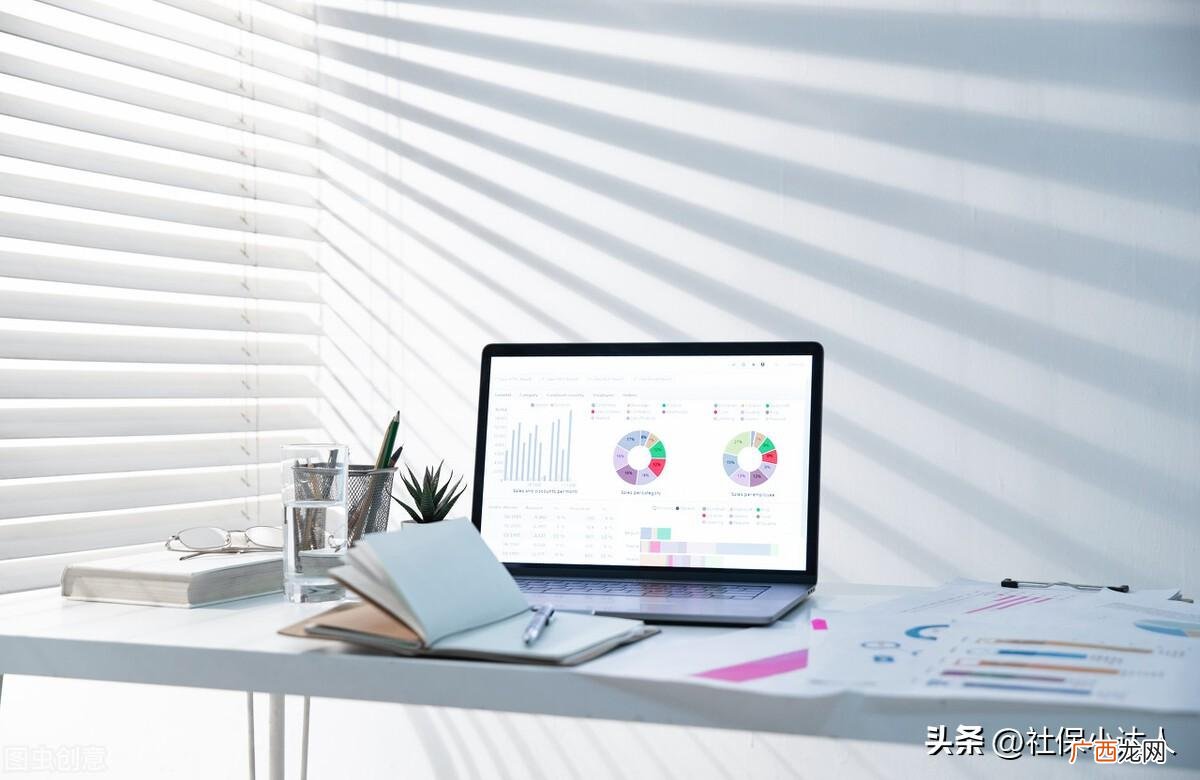 单位和个人按什么比例缴纳 社保基数4000是多少钱