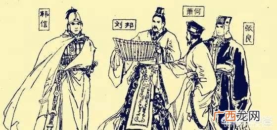 刘邦对这三人的评价谁更厉害 汉初三杰是张良韩信和谁