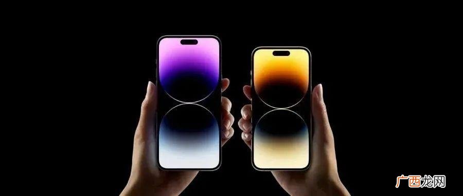 iPhone14和13电池对比 苹果14电池容量有多大