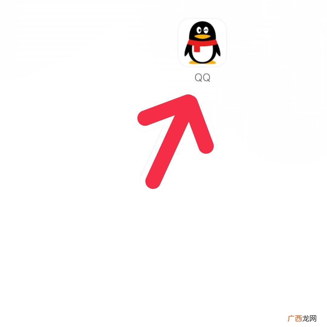 qq上我的王者战绩怎么关 qq王者战绩怎么关闭