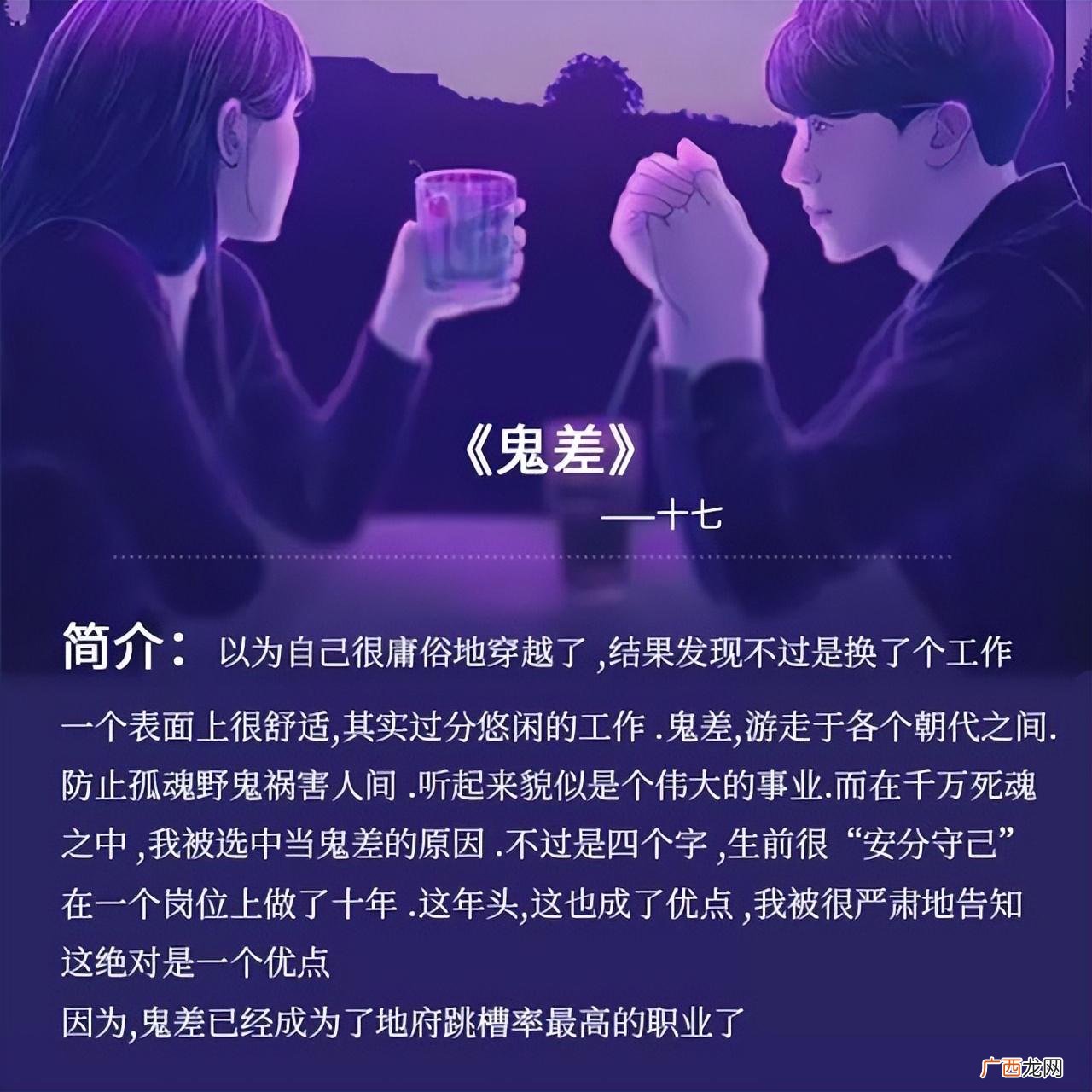 五本女主养成男主的小说 女主养大男主的养成文推荐