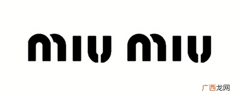 缪缪品牌介绍 miumiu属于什么档次